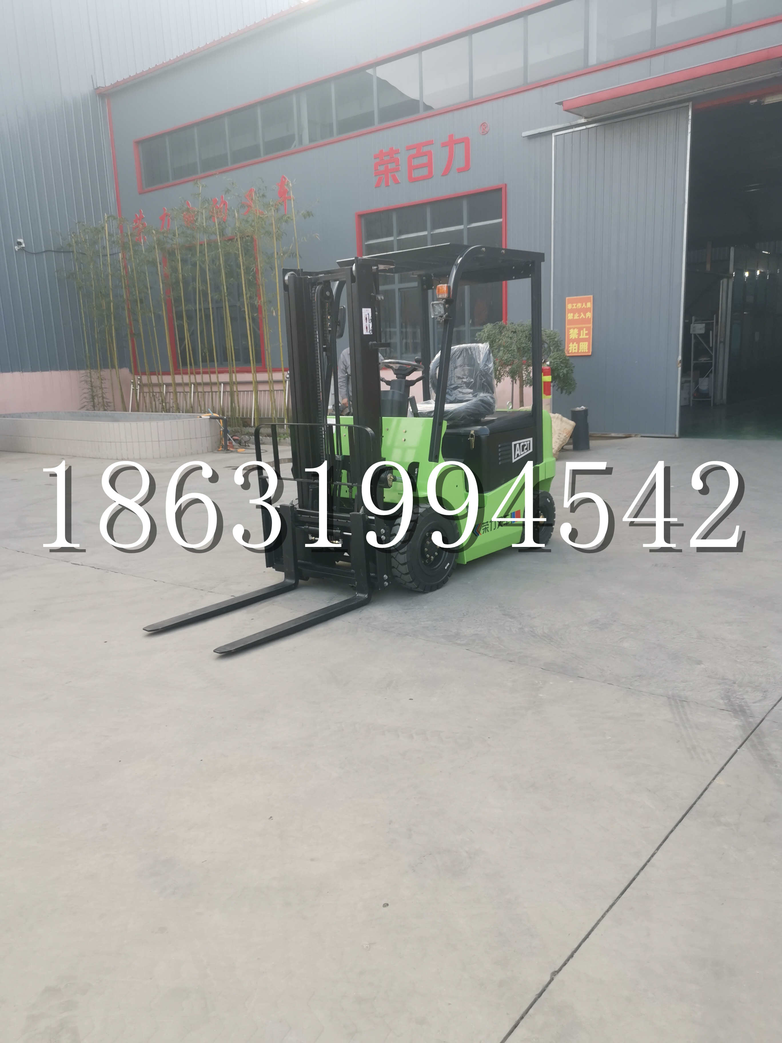 越秀区优程2.5吨站驾式全电动液压搬运车3吨电动叉车锂电池托盘铲车地牛